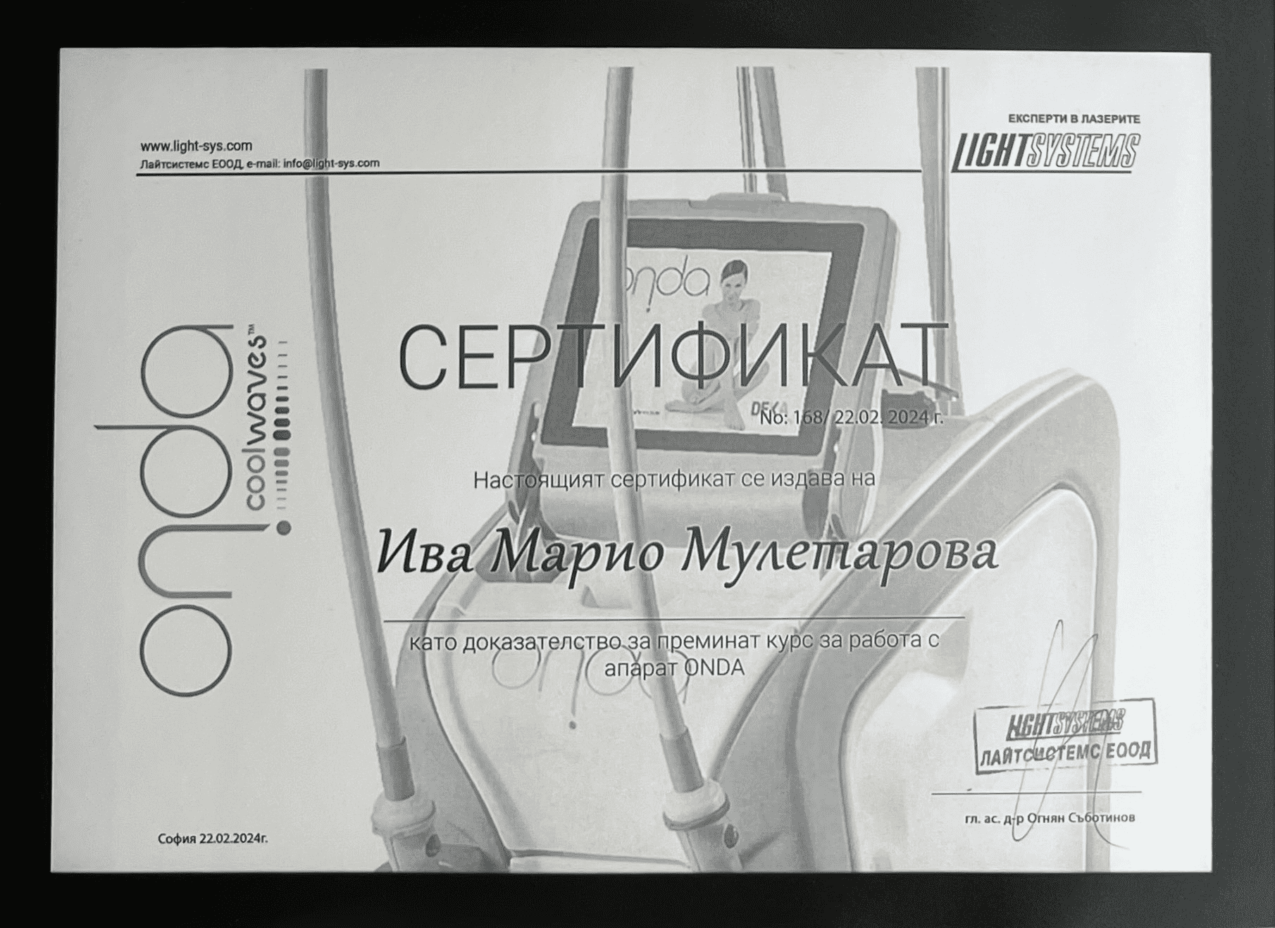 Ива Мулетарова